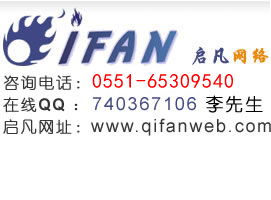 合肥企業(yè)網(wǎng)絡(luò)服務(wù)全解析 域名注冊備案、服務(wù)器租用與400電話辦理